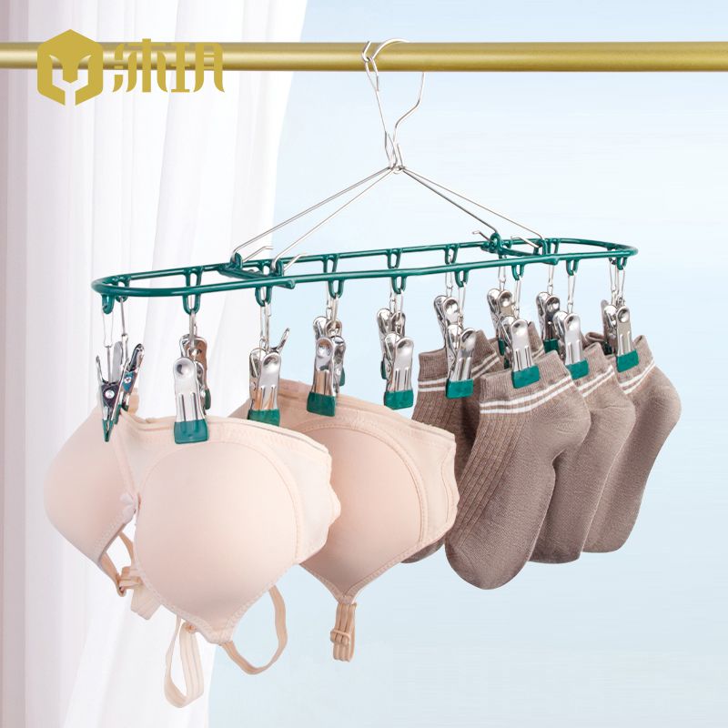 Baby Clothes Hanger Socks Security Window Stainless Steel Socks' Clip Underwear Multi-Clip Clothes Hanger Drying Household Space Saving