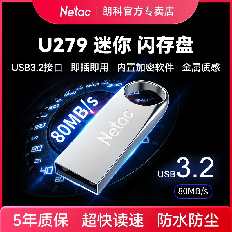 longke usb flash disk 32g car high-speed usb flash disk 64g metal customized student office computer u279 built-in encrypted usb flash disk