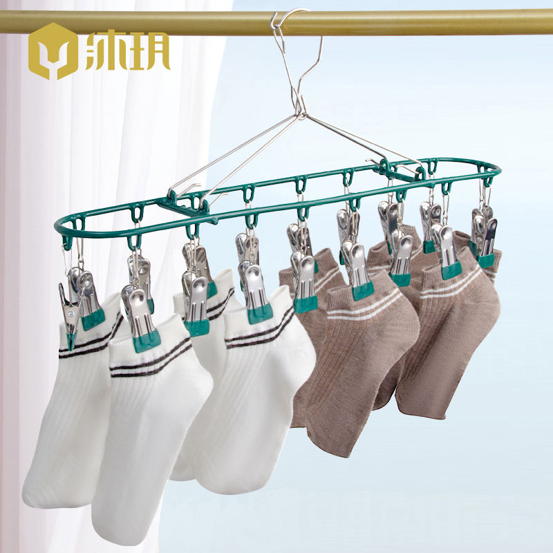 Baby Clothes Hanger Socks Security Window Stainless Steel Socks' Clip Underwear Multi-Clip Clothes Hanger Drying Household Space Saving