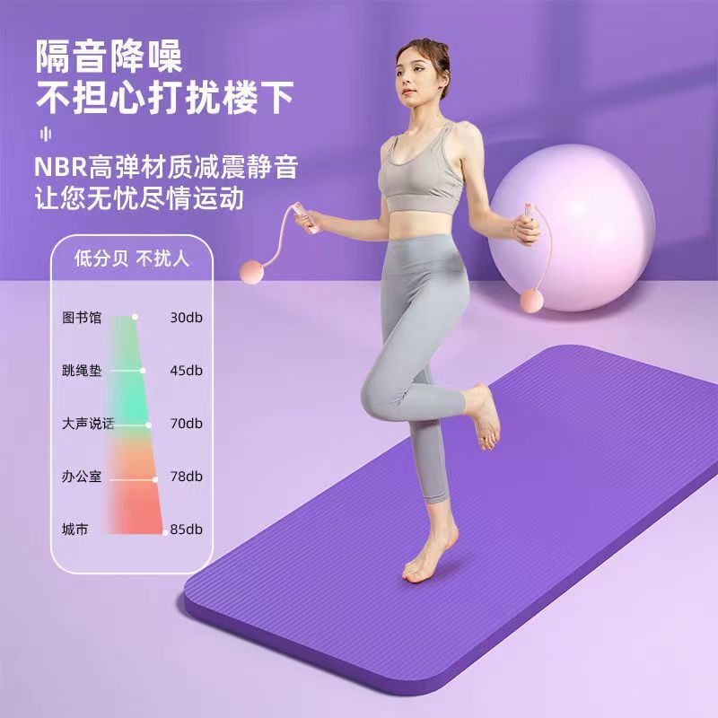 yoga mat floor mat thickening， widening and lengthening home sports fitness anti-slip environmental protection beginner men and women dance mat