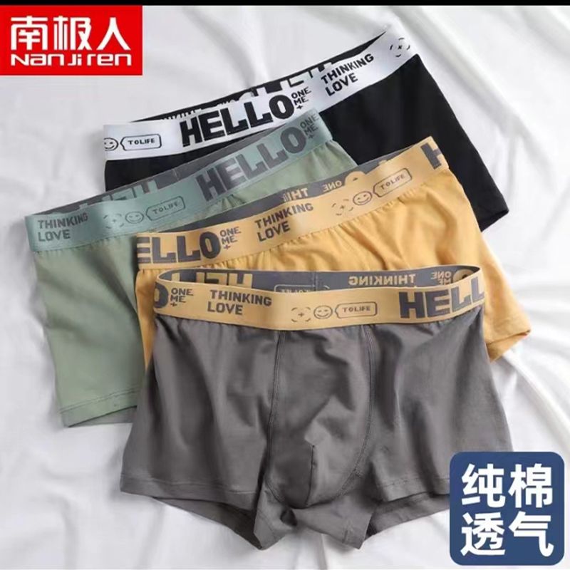 [Nanjiren] Men's Underwear Men's Pure Cotton Ice Silk Antibacterial Boxer Shorts Four-Corner Adult Short Underwear Head Student Male
