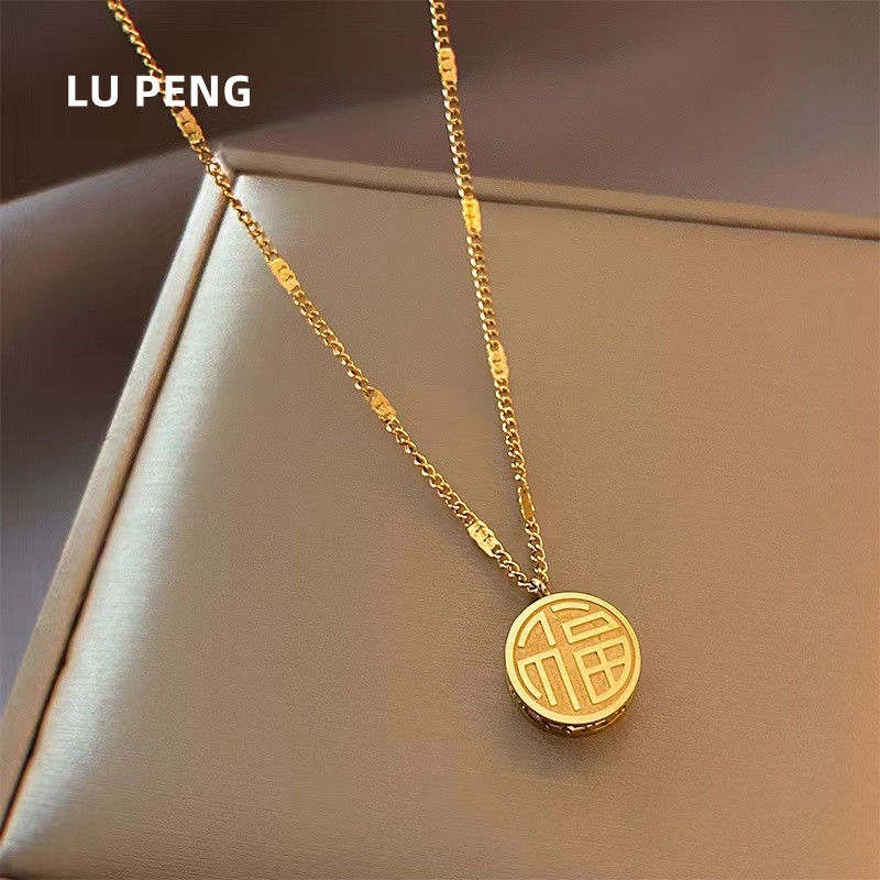 titanium steel lucky pendant necklace 2022 new women‘s sweater chain autumn and winter special interest light luxury non-fading clavicle chain