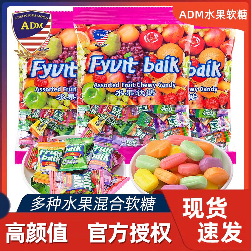 malaysian style adm fruit soft candy wedding candy bulk internet celebrity christmas new year snack wholesale