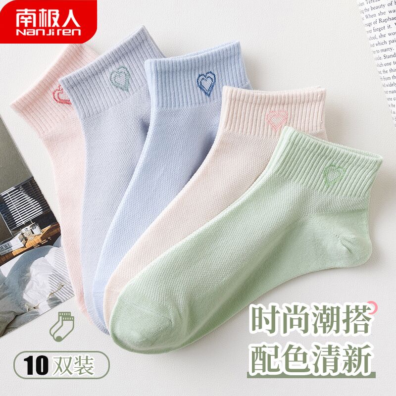 socks women‘s socks four seasons women‘s ins tide all-matching women‘s socks cute japanese style autumn and winter students all-matching short tide