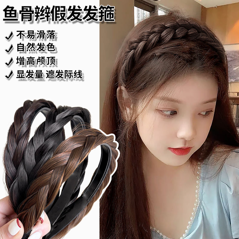 Wig Braid Headband Non-Slip Toothed Headband Korean Hairpin Hair Accessories Headdress Wide-Brimmed Twist Braid Hair Ring and Hairpins