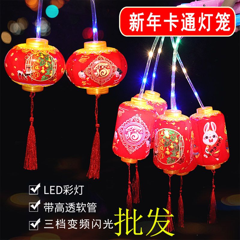 children‘s portable small bell pepper wholesale new year rabbit luminous red lantern toy spring festival lantern festival square stall