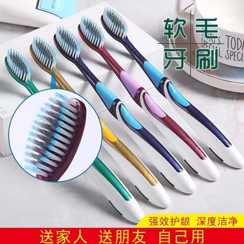 Toothbrush High-End Soft Fur Adult High-End Independent Packaging High Density Brush Filaments Filament Soft Fur Children Family Pack Men and Women