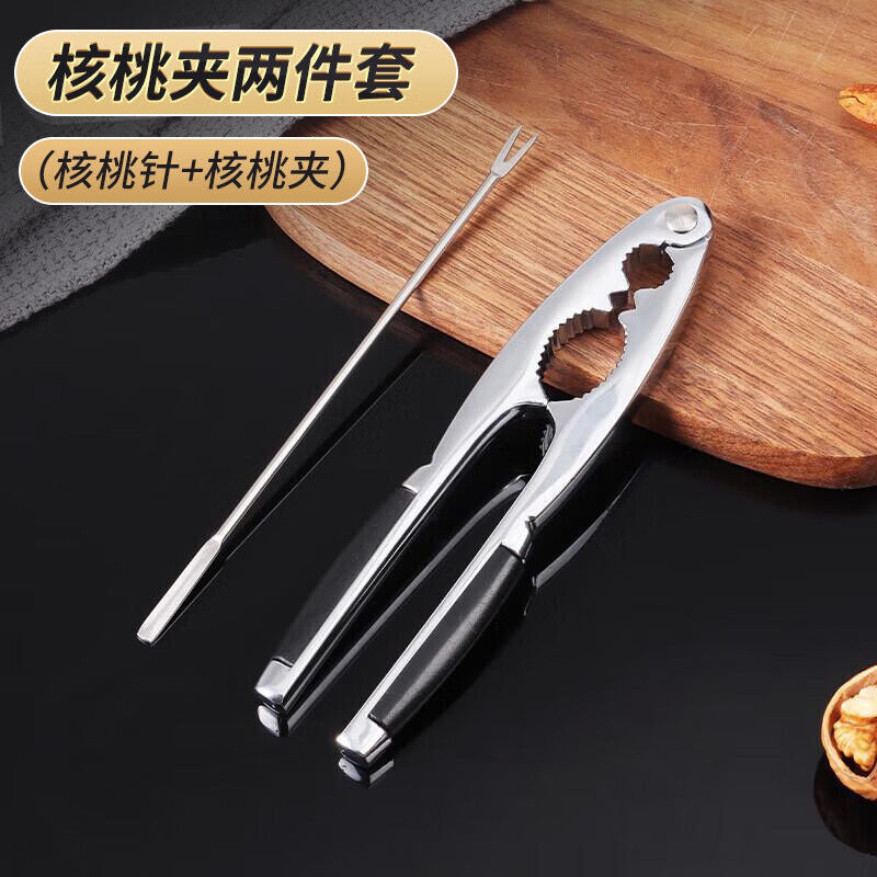 walnut opening tool universal nut clip universal clip open pecans artifact new homehold lazy nut pliers