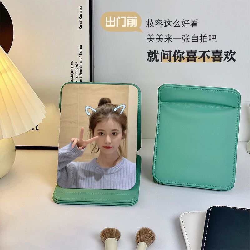 High-End Makeup Mirror Foldable Large Leather Desktop Dormitory Students Portable Portable Office Dressing Table
