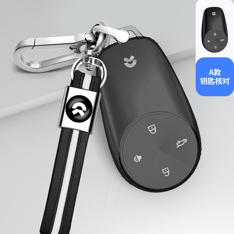 Applicable to Weilai Ec6/Es6/Es8 Car Key Case Polo All-Inclusive Card Key Case Protective Case Buckle