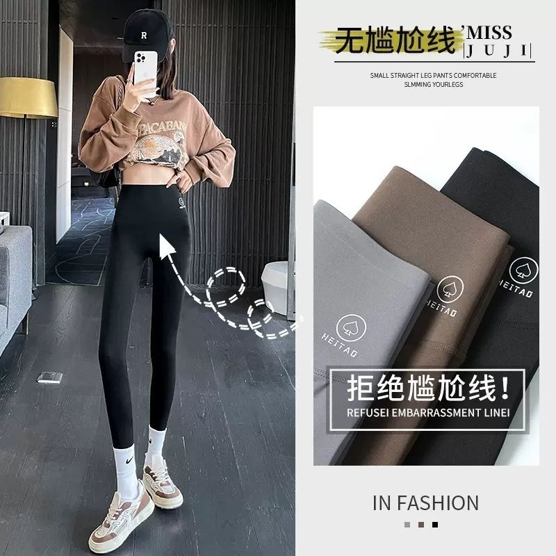 black peach a weight loss pants women‘s outer wear spring and autumn thin casual shark leggings body shaping and slim looking trousers student version