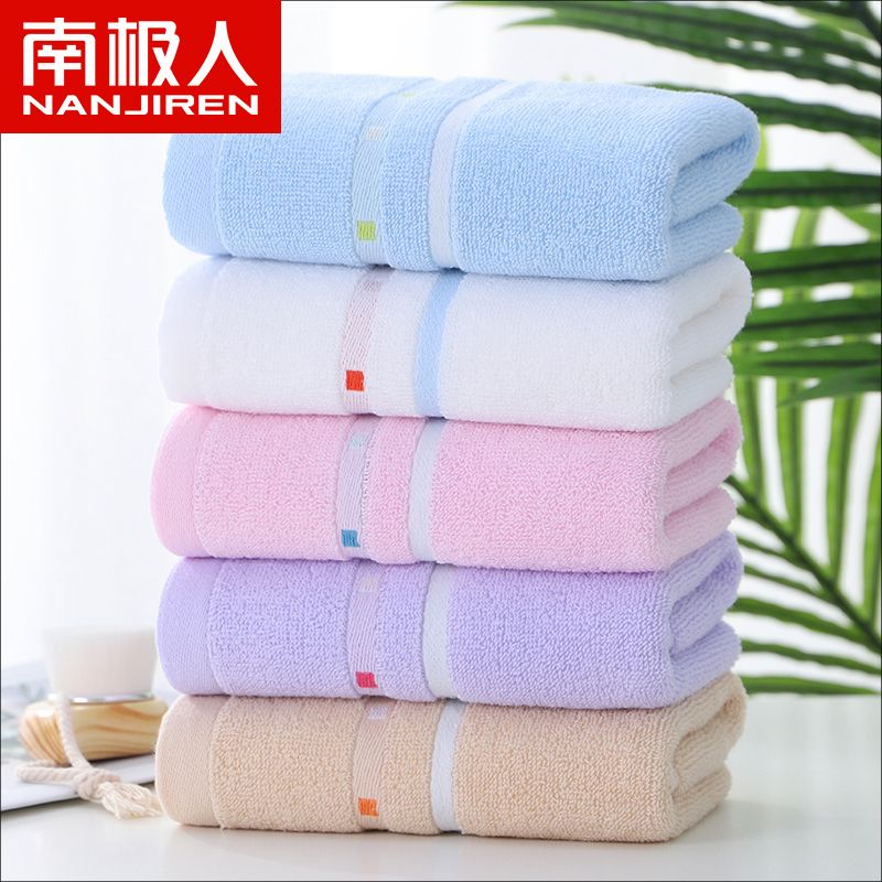 2 nanjiren towels pure cotton face washing towel adult bath cute female students absorbent not easy to lint wholesale