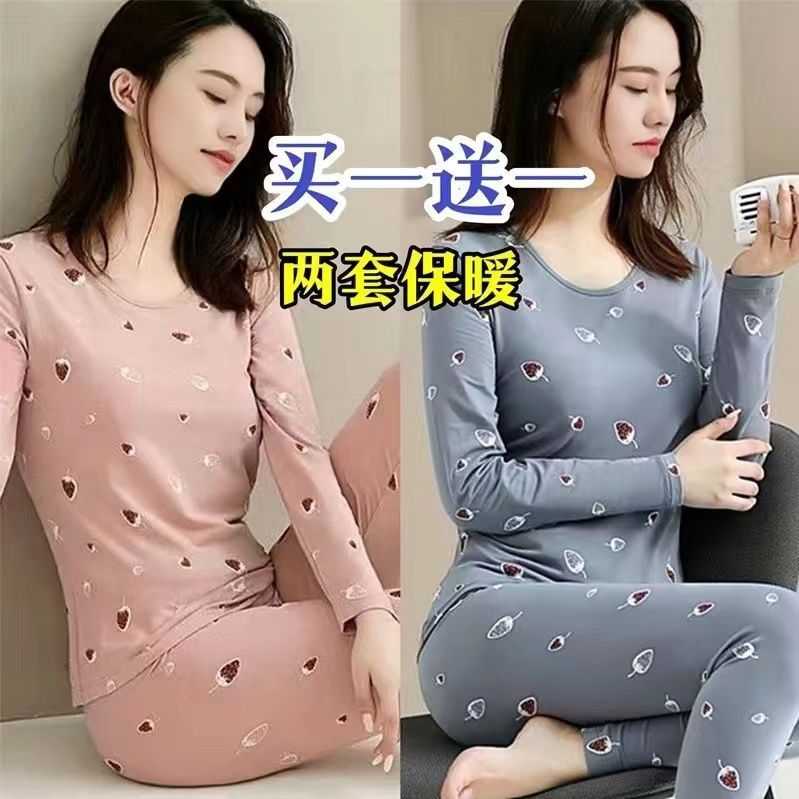 [buy one get one free] xin suifu thermal underwear women‘s long sleeve undershirt long johns suit women‘s thin velvet padded bottoming shirt 205