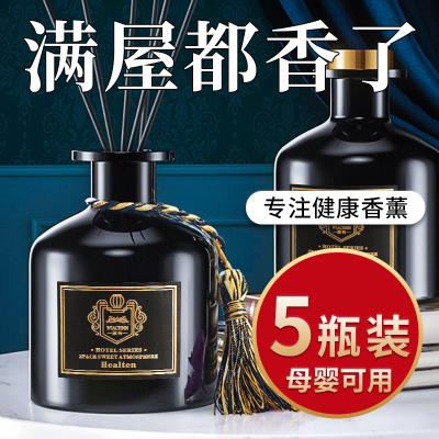 香薰精油家用卧室少女高级摆件空气清新剂卫生间除臭厕所持久房间