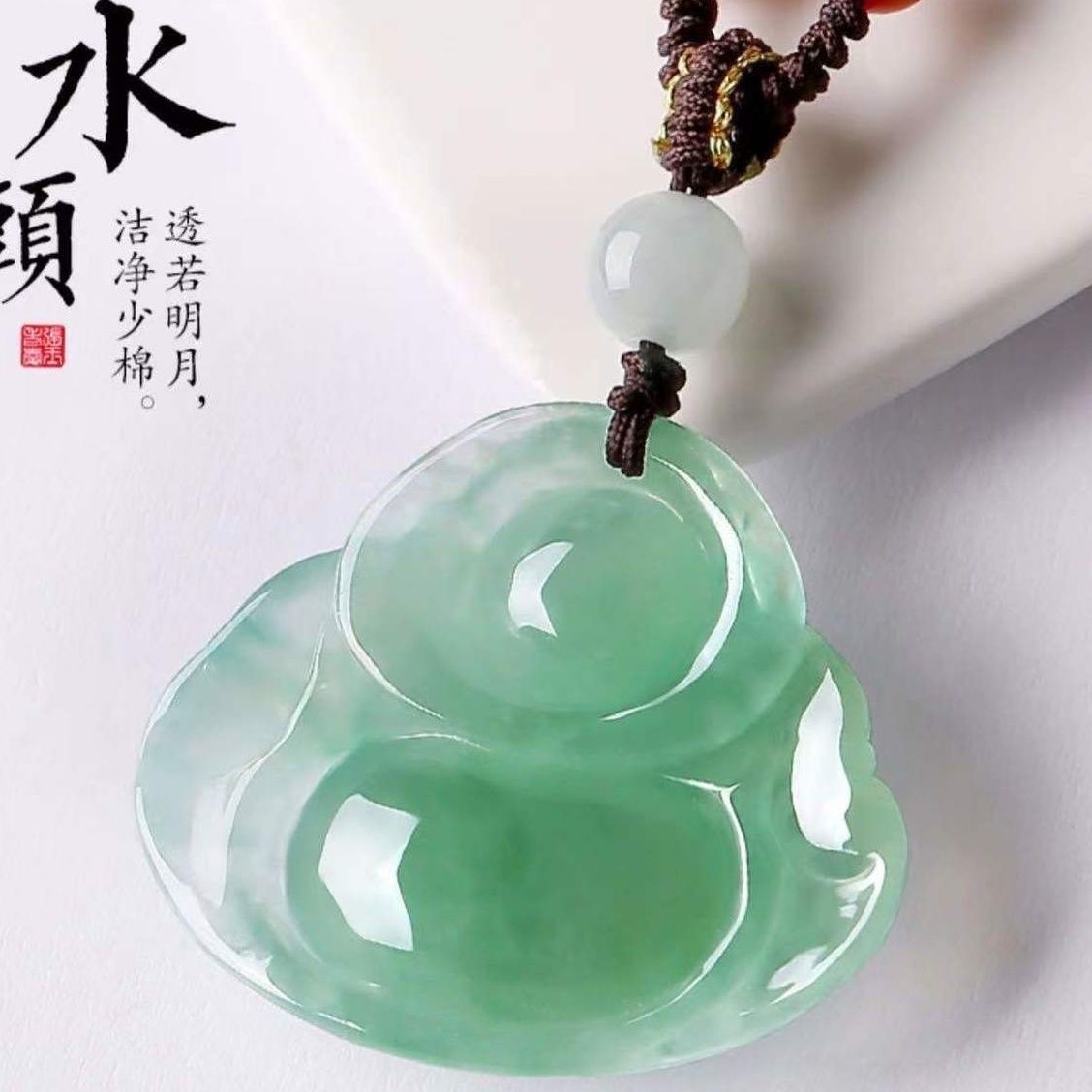 [With Certificate] High-End Feitsui Buddhle Sculpture Male Ice-like Smiling Buddha Jade Maitreya Buddha Jade Buddha Statue Pendant Female Real Jade Necklace