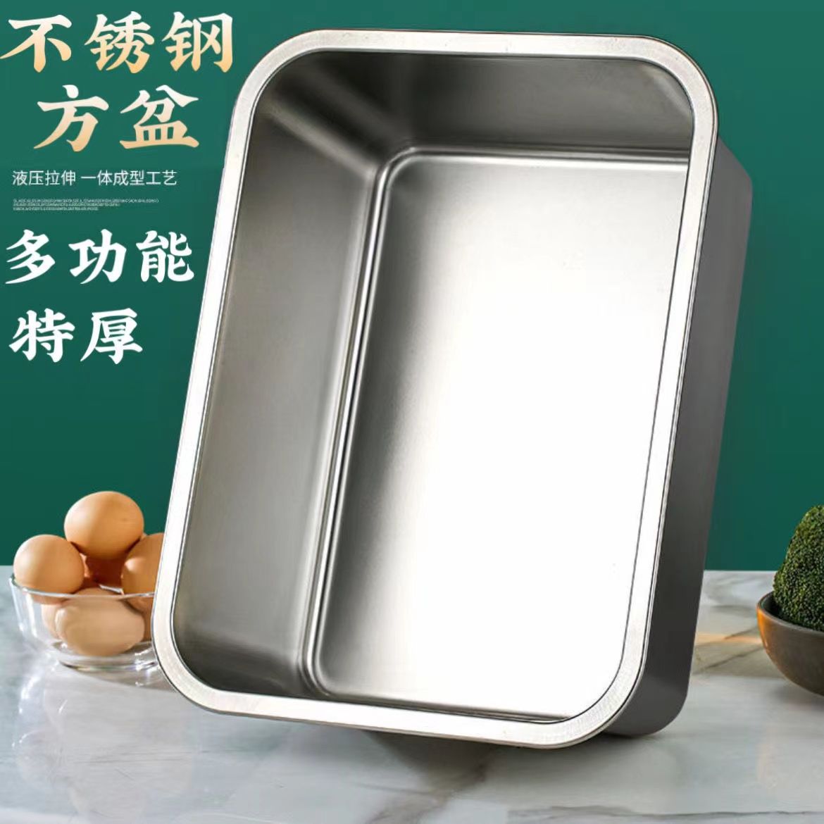 304 stainless steel square basin rectangular square plate buffet bowl deepening tray fast food kitchen sink with lid square box