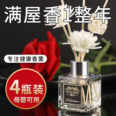 香薰卧室少女高级空气清新剂家用房间摆件卫生间厕所除臭持久熏香