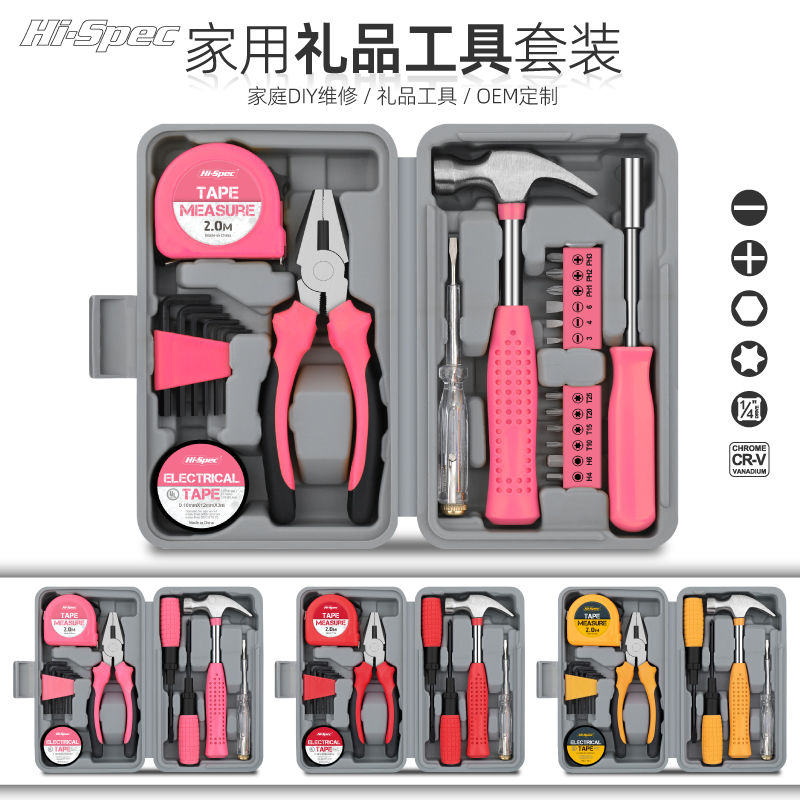 home repair combination sets hardware allen wrench screwdriver pliers complete collection daily household tool kit