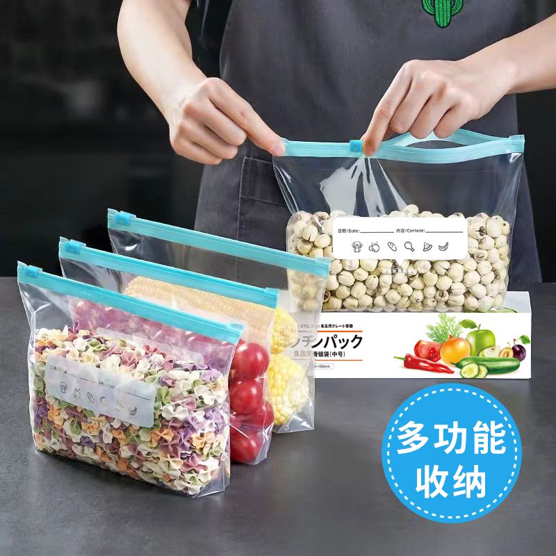 sealed fresh bag food grade fresh-keeping bag self-sealing plastic seal thickened refrigerator storage frozen meat packing bags kitchen