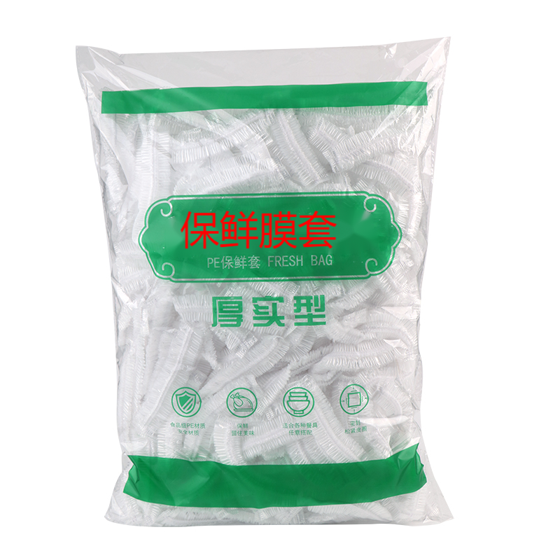 plastic wrap cover leftovers rice food fresh cover disposable fresh-keeping cover multifunctional dustproof elastic mouth pe fresh-keeping cover