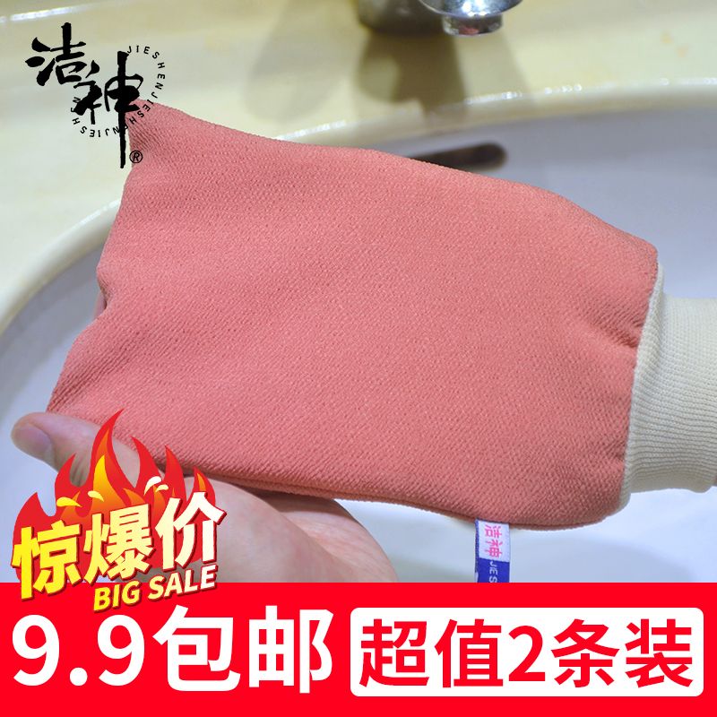 jie shen bath towel household rough yarn strong decontamination mud miracle baby sponge double-sided frosted adult bath bath towel