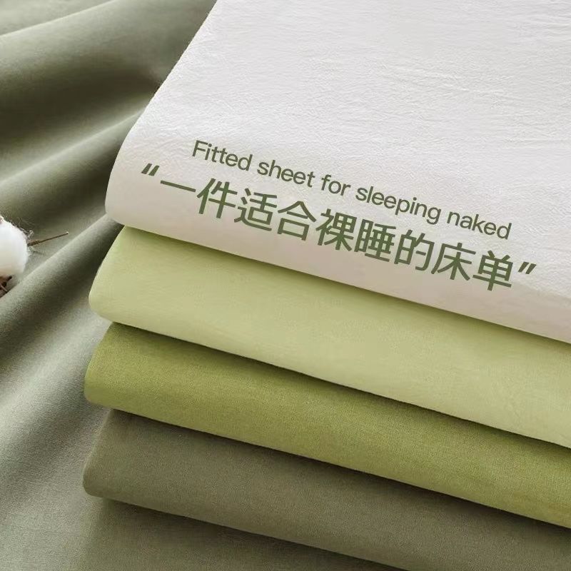 [factory direct sales] ins style solid color bed sheet one-piece student dormitory single minimalist thickened skin-friendly bed all-inclusive