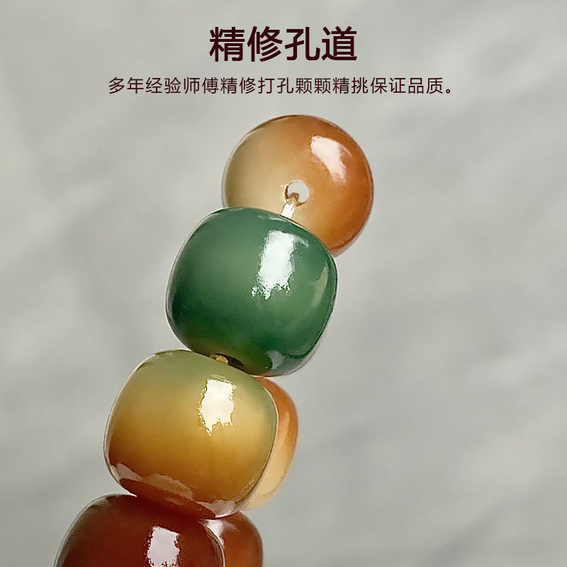 Authentic Bodhi Bracelet Dunhuang Charcoal Burning Thin Colored White Jade Bodhi Pliable Temperament Hand Toy Crafts Men's and Women's Bracelet