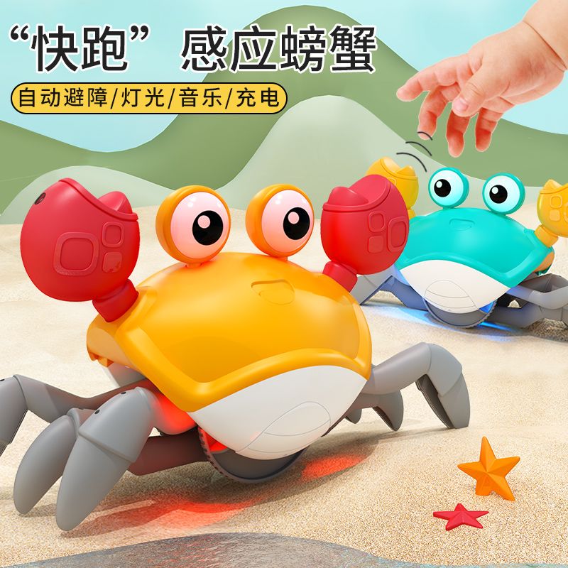Children's Toy Rechargeable Electric Automatic Induction Crab Toy Boys and Girls 3-6 Years Old Baby 2 Baby Climbing