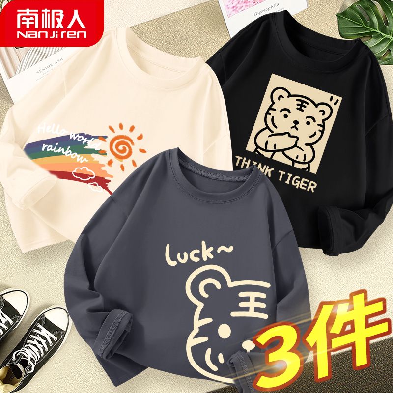 Nanjiren Boy's Long-Sleeved T-shirt 100% Cotton Coat New Spring and Autumn Medium and Large Children's Clothing Boy Bottoming Shirt Three PCs