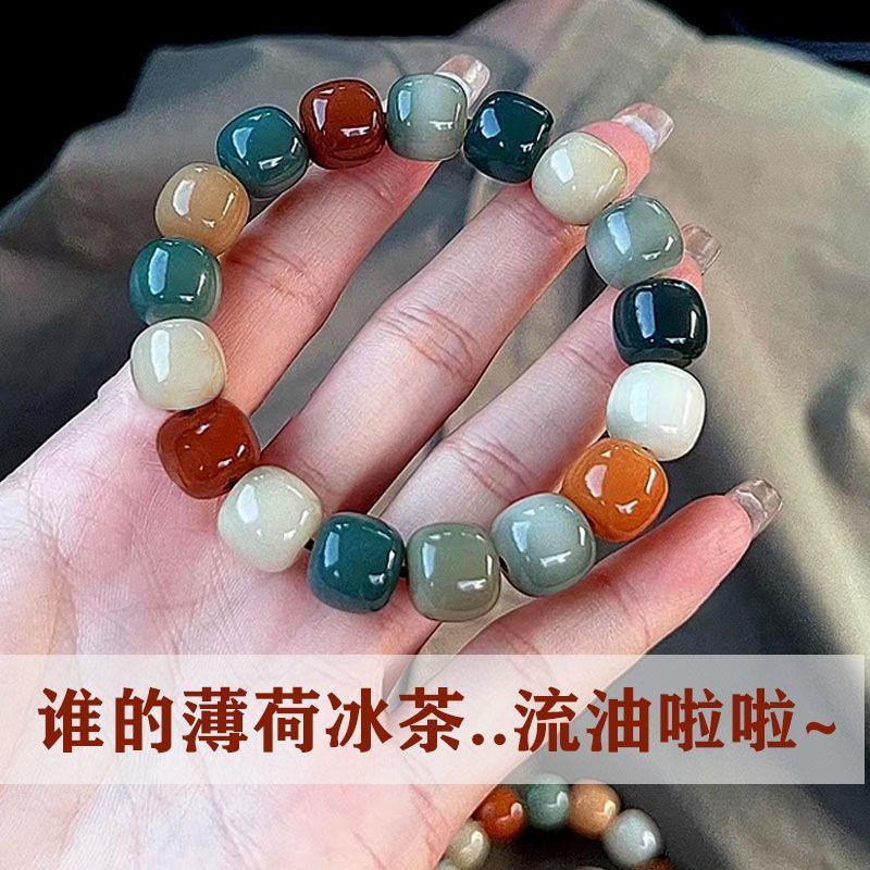 Authentic Bodhi Bracelet Dunhuang Charcoal Burning Thin Colored White Jade Bodhi Pliable Temperament Hand Toy Crafts Men's and Women's Bracelet