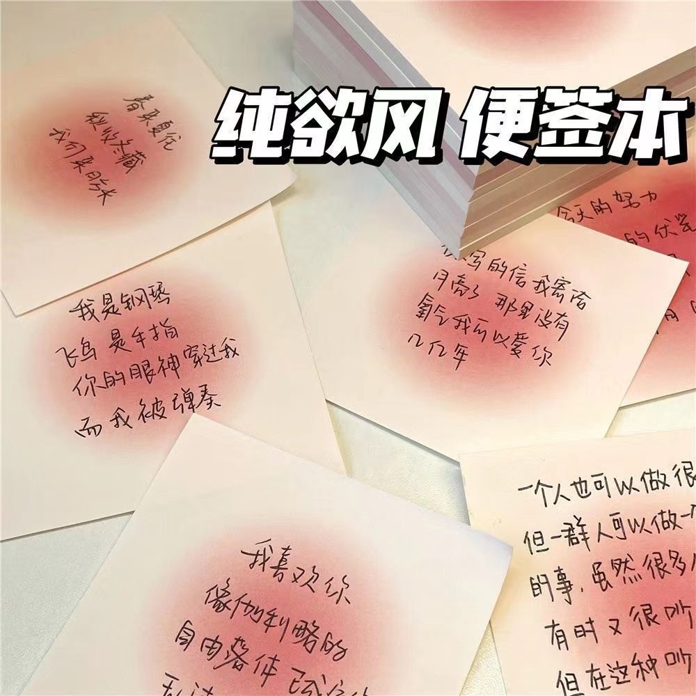 xiaohongshu same style pure desire wind notepad strong viscosity tearable ins note memo japanese style n times sticky notes