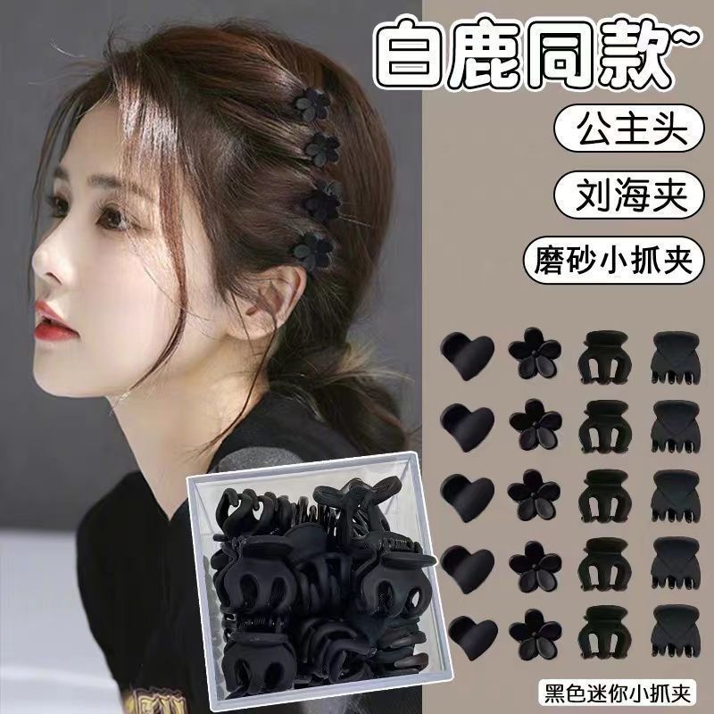 Princess Head Mini Small Gripper Frosted Side Braided Hairpin Niche Headwear Advanced Small Flower Hairpin Hair Accessories