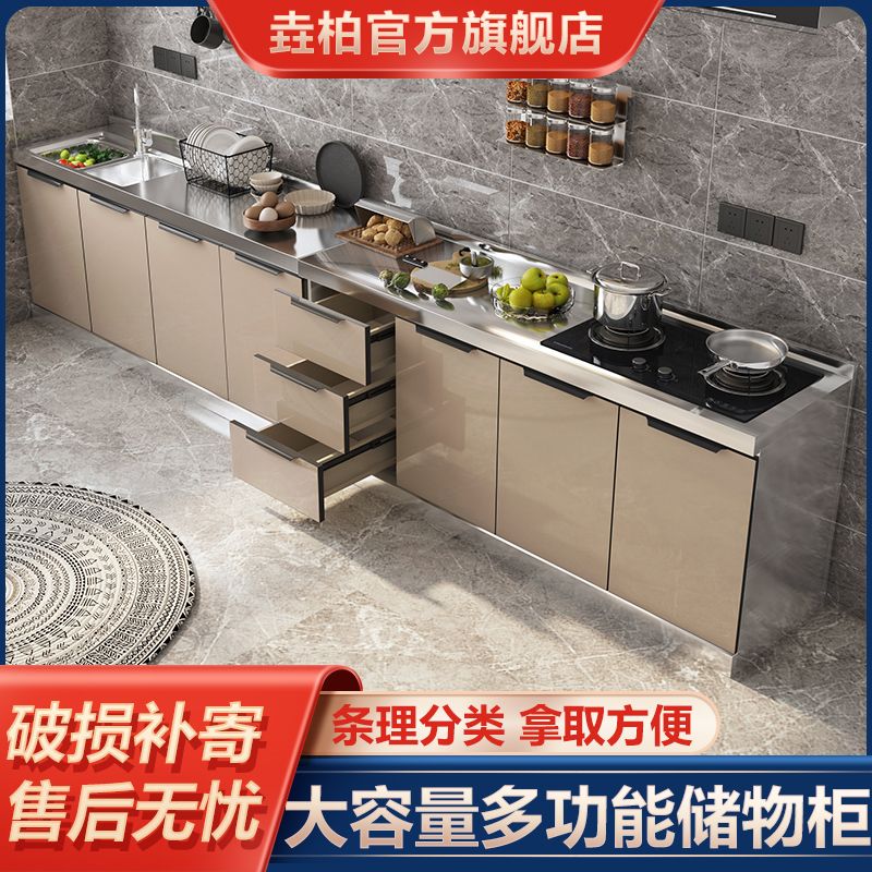 stainless steel cabinet cooktop cabinet simple assembly economical rental locker sink cabinet cupboard home kitchen cabinet