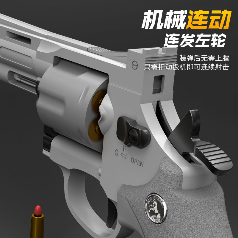 Magnan Automatic Continuous Hair Left Wheel Alloy Gun Children Soft Bullet Gun Toy Gun Adult Metal Simulation Model