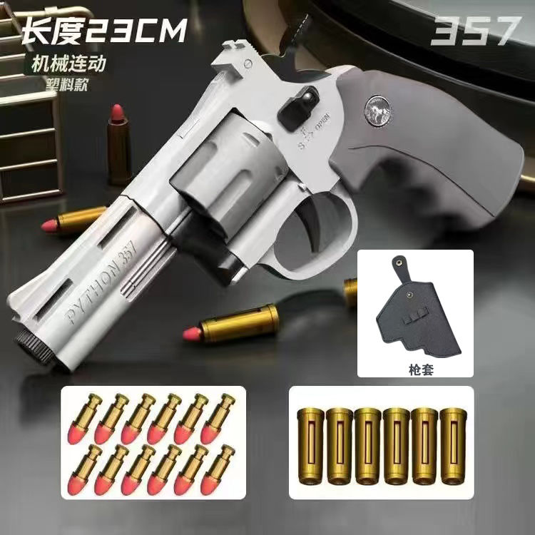Magnan Automatic Continuous Hair Left Wheel Alloy Gun Children Soft Bullet Gun Toy Gun Adult Metal Simulation Model