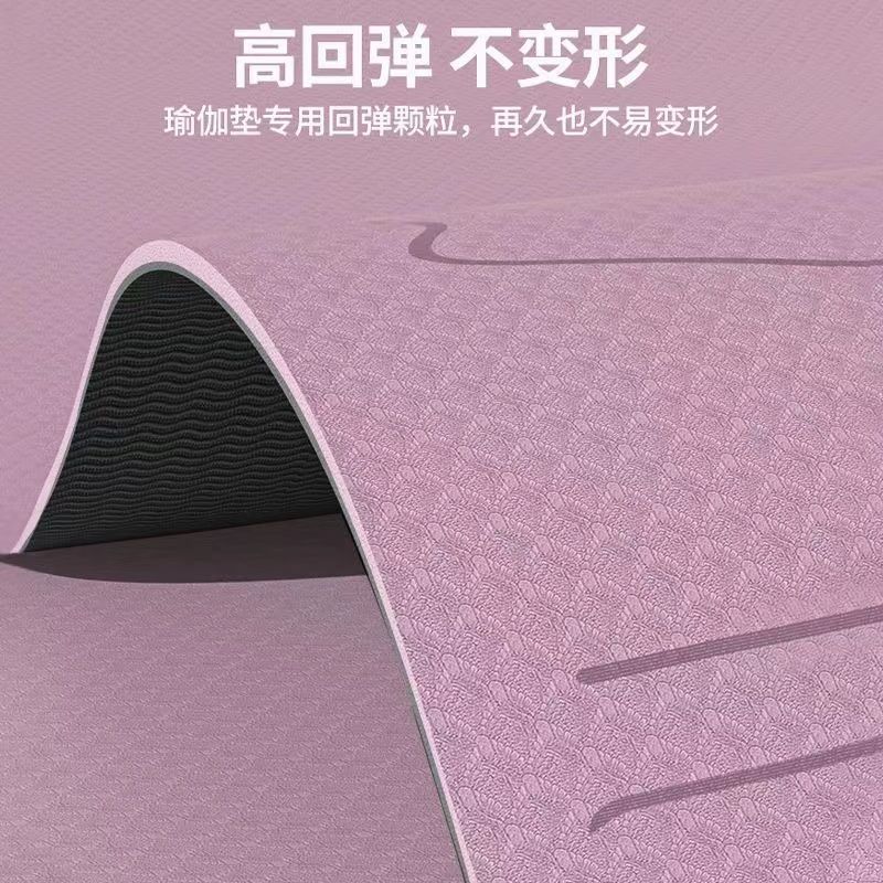 Yoga Mat Student Dormitory Thin Mute Body Line Double-Sided Widening Non-Slip Thickening Dance Gymnastic Mat Minor Flaw