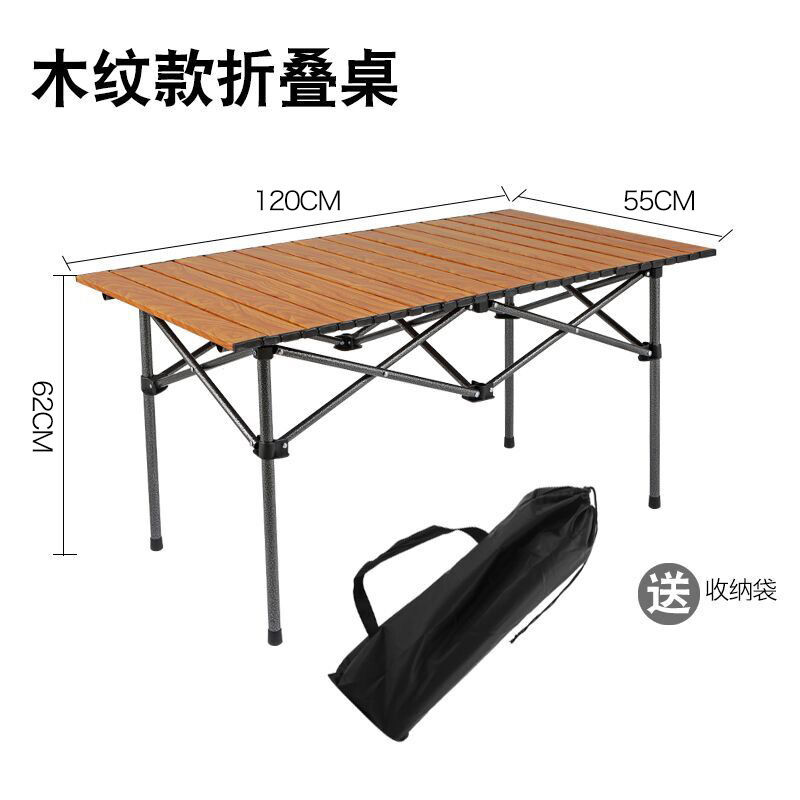 outdoor thickened table and chair suit egg roll table outdoor portable outdoor folding table and chair barbecue table car stall table and chair