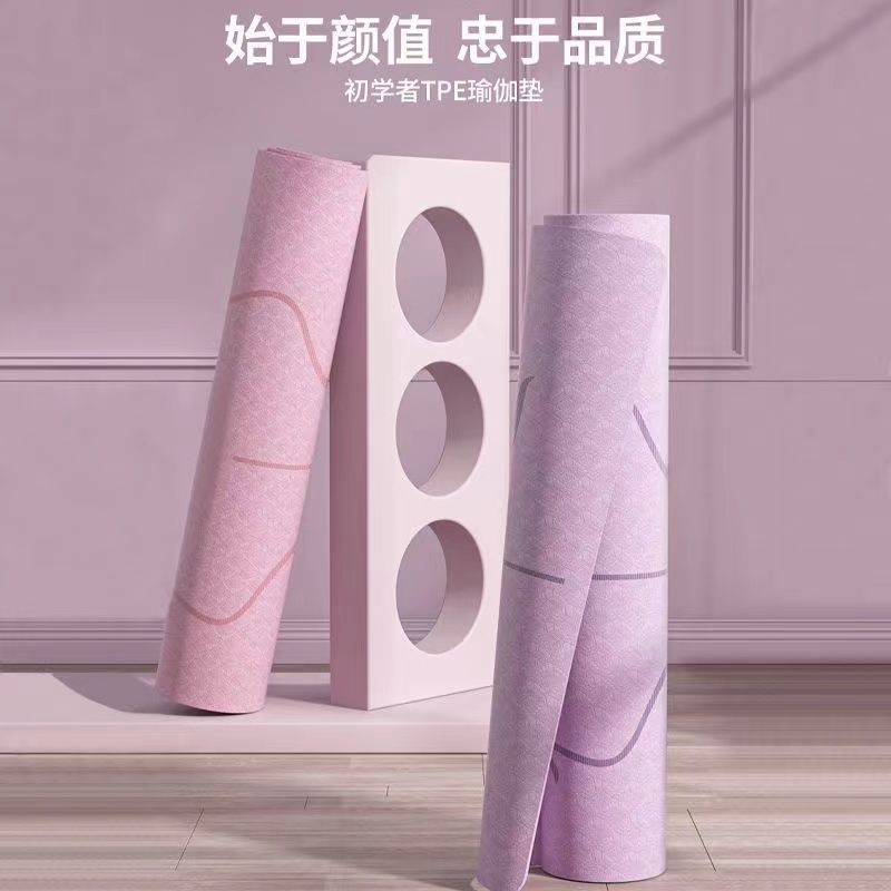 Yoga Mat Student Dormitory Thin Mute Body Line Double-Sided Widening Non-Slip Thickening Dance Gymnastic Mat Minor Flaw