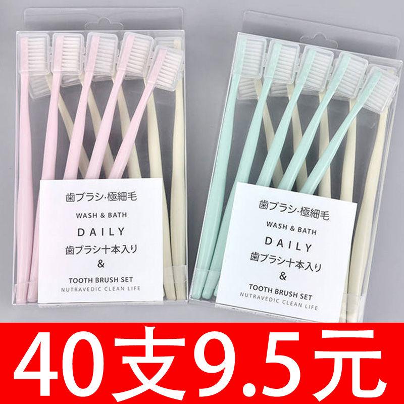 macaron japanese-style adult soft-bristle toothbrush women‘s protective cover home family pack household pack set suit