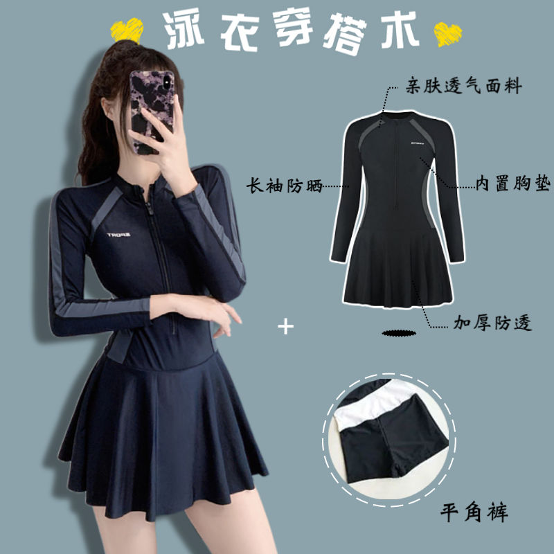 swimsuit female 2023 new one-piece long sleeves covered belly thin skirt professional sports training student hot spring bathing suit