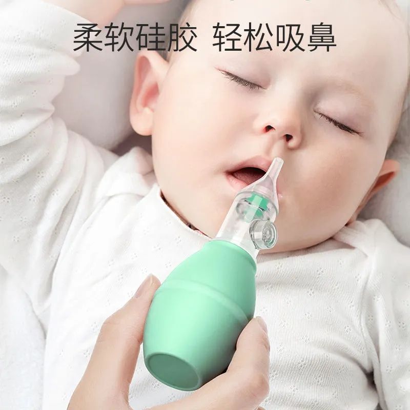 babies‘ nasal suction device baby nose cleaner push type newborn baby infant children nose cleaning nasal congestion nasal discharge