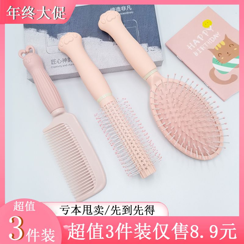 comb female student korean style airbag massage comb subnet red same style comb good-looking fairy three-piece roller comb