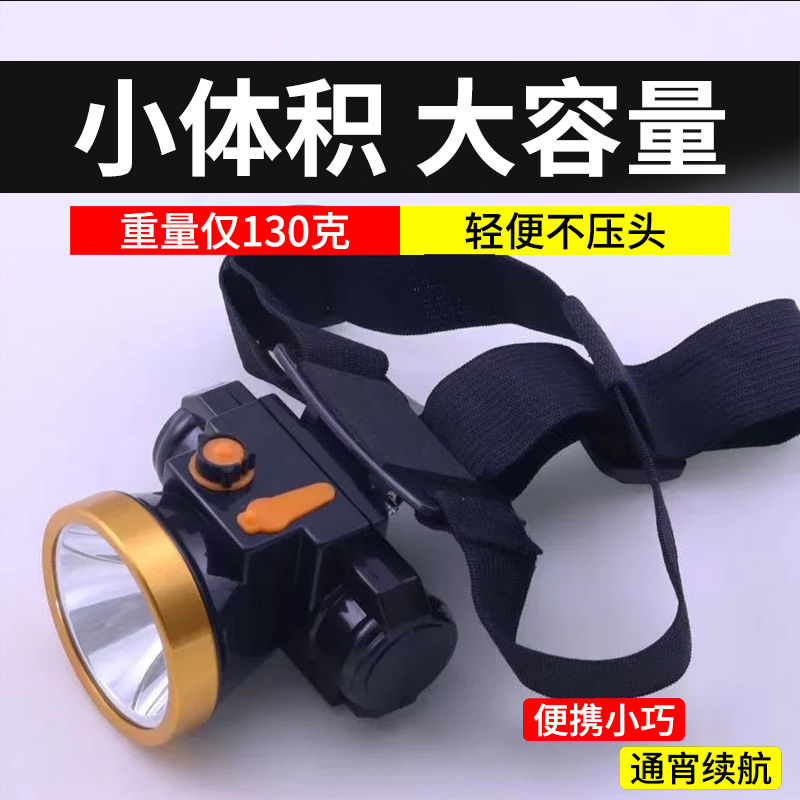 major headlamp waterproof rechargeable led lithium battery small headlight night fishing outdoor patrol camping head-mounted flashlight