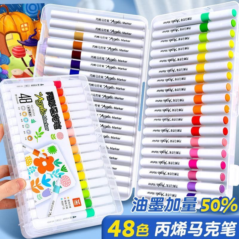 acrylic marker pen student art special 24-color 36-color kindergarten waterproof not smudge non-fading color brush