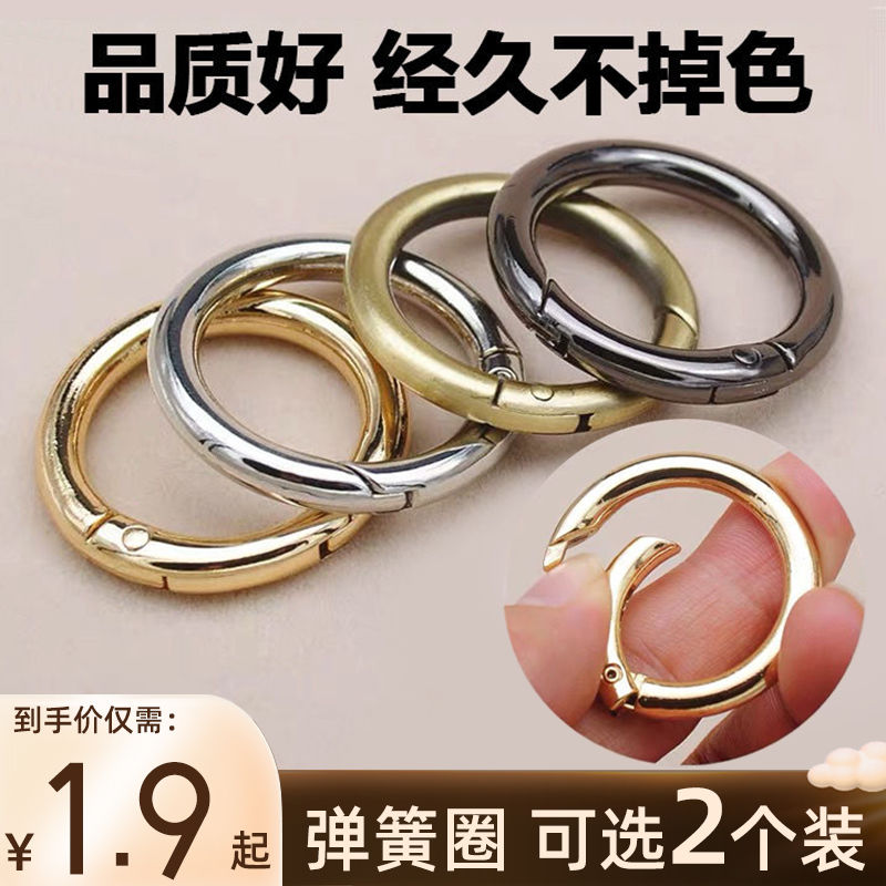 metal ring spring fastener ring buckle circle buckle key ring split ring bag buckle purse accessories hardware hook buckle