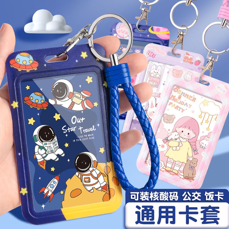 INS Keychain Astronaut Cartoon Cute Student Campus Card Holder Meal Card Bus Subway Access Control with Lanyard Hanging