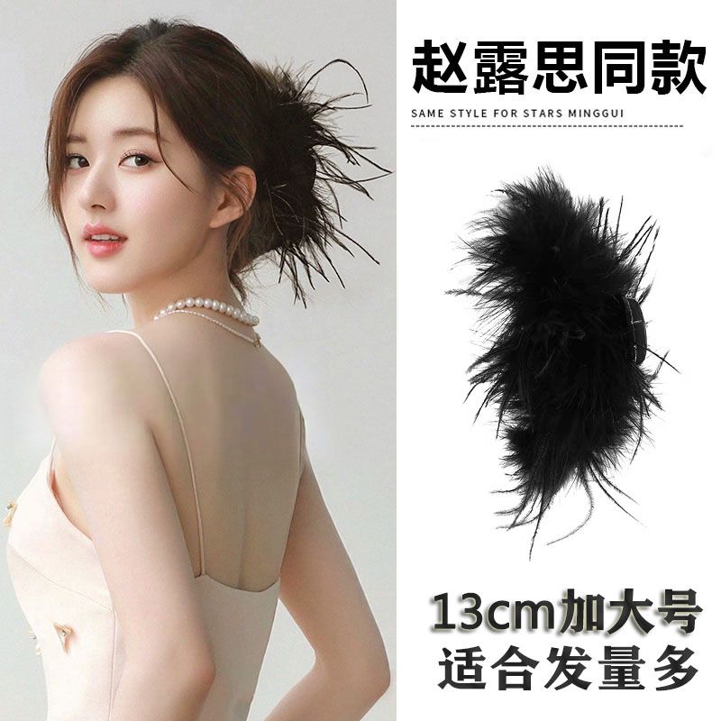 oversized western style feather grip all-match hairy hair clips pure desire back head updo shark clip high-grade hair accessories