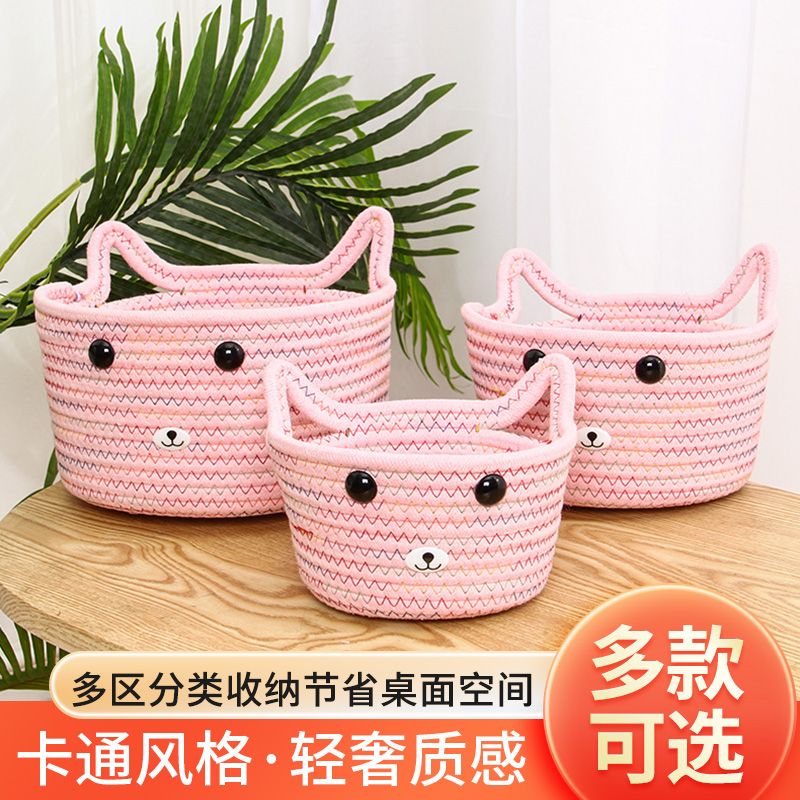 cartoon new  ear storage basket hand-woven cosmetics snack toys sundries desktop storage basket wholesale