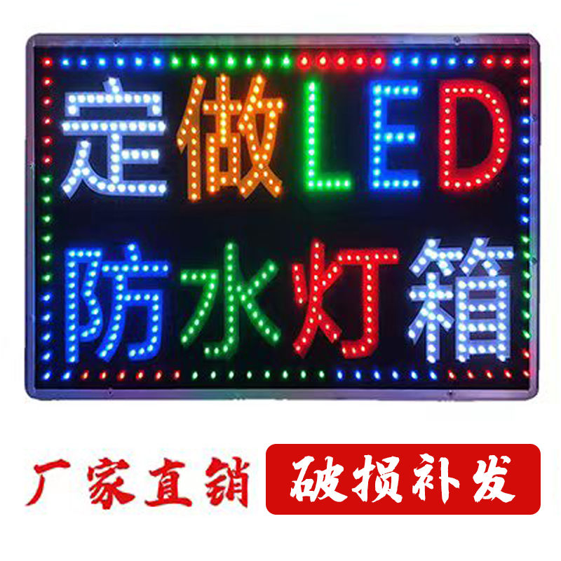 light box billboard display card customized led electronic light box outdoor led luminous characters customized wall-mounted flash signboard