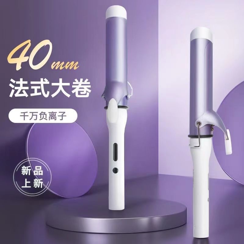 large roll 40mm hair curler splint hair curler and straightener dual-use large roll long-lasting shaping manual negative ion does not hurt hair straightener